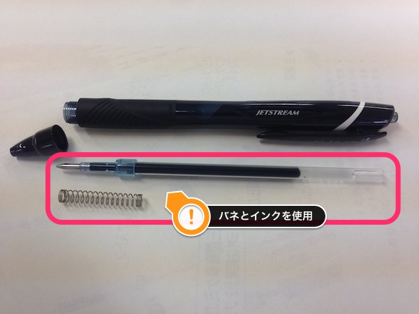 ジェットストリーム スタンダード