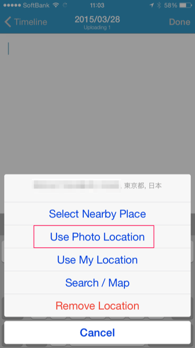 Day_One_Location