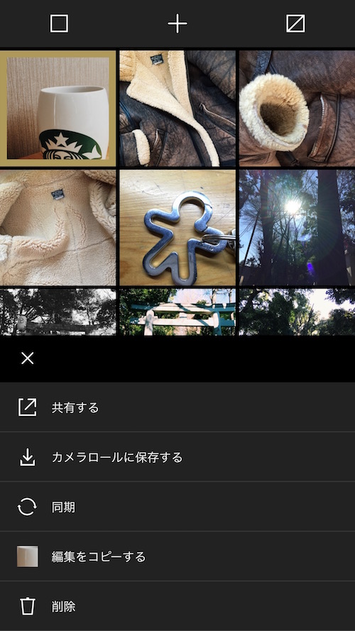 VSCOサンプル7