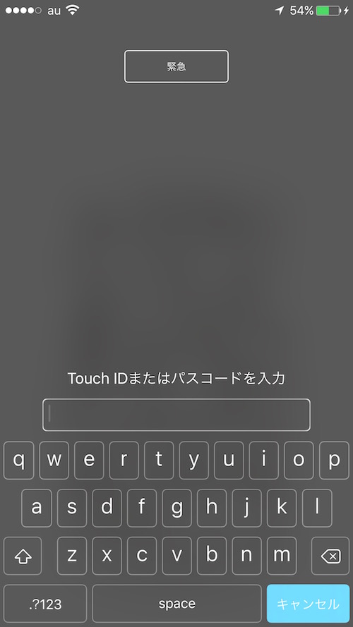 iPhoneパスコード6