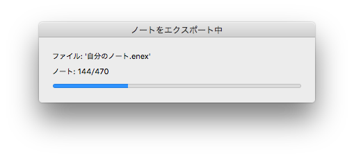 メモ　インポート2