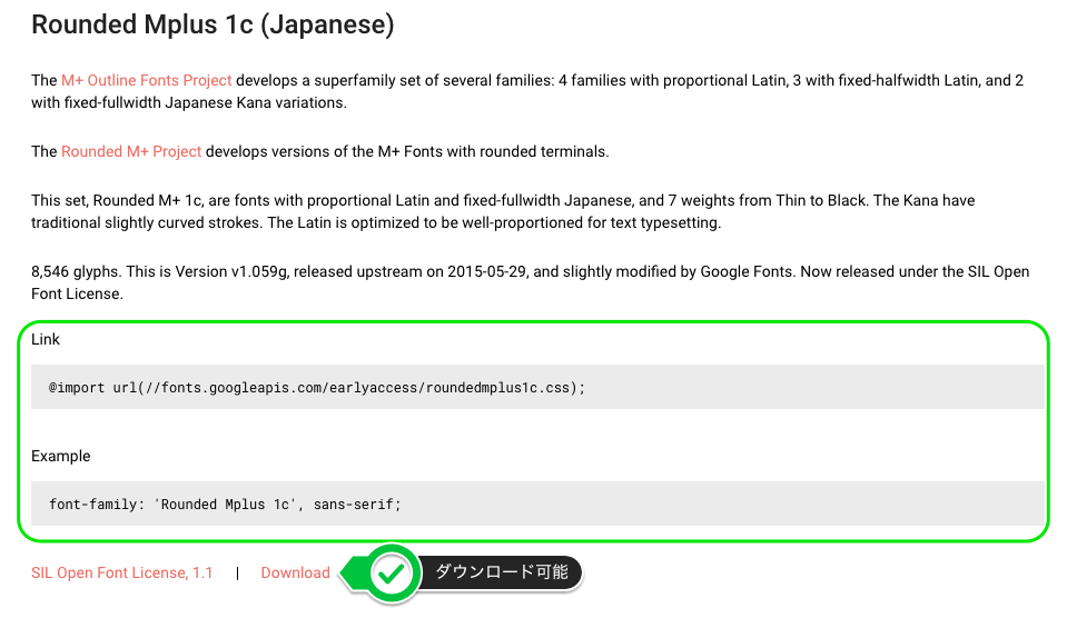 Early_Access_-_Google_Fonts Rounded Mplus 1c (Japanese)
