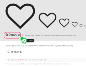 fa-heart-o__Font_Awesome_Icons