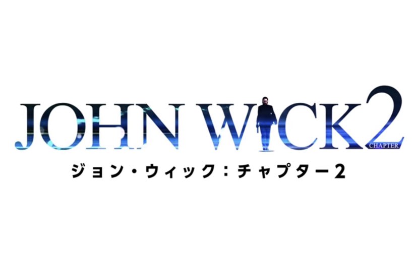 john wick2