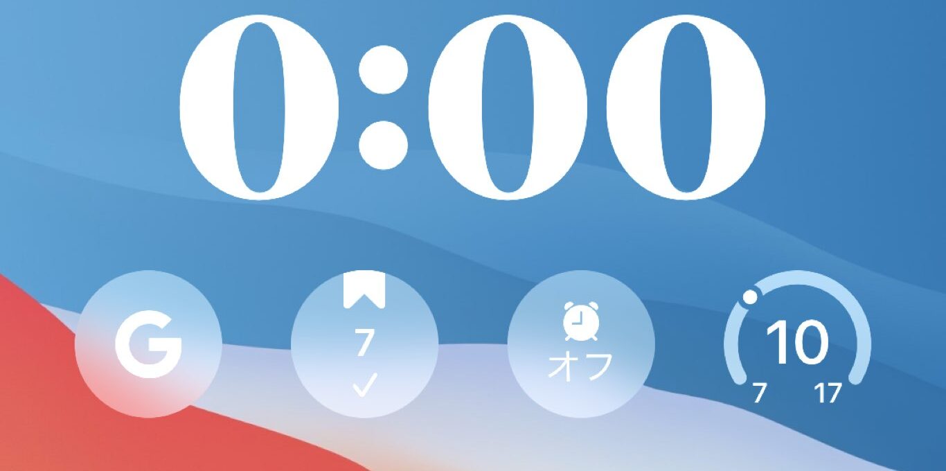 日本語のテキスト認識表示に対応したDay OneをiPhone ロック画面に配置